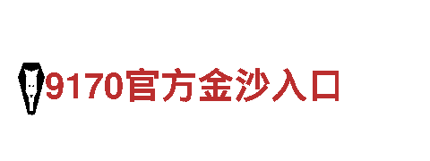 鲸体育安卓版下载-智能家电企业，引领高科技生活